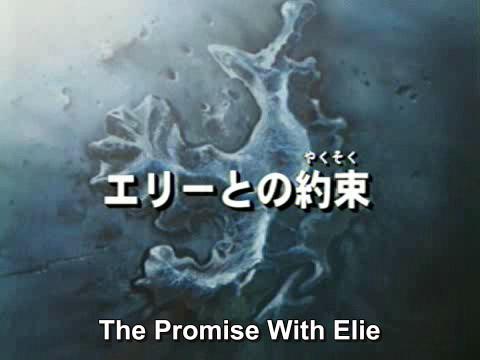 Otaku Gallery  / Anime e Manga / Rave / Screen Shots / 24 - La promessa con Elie / 025.jpg